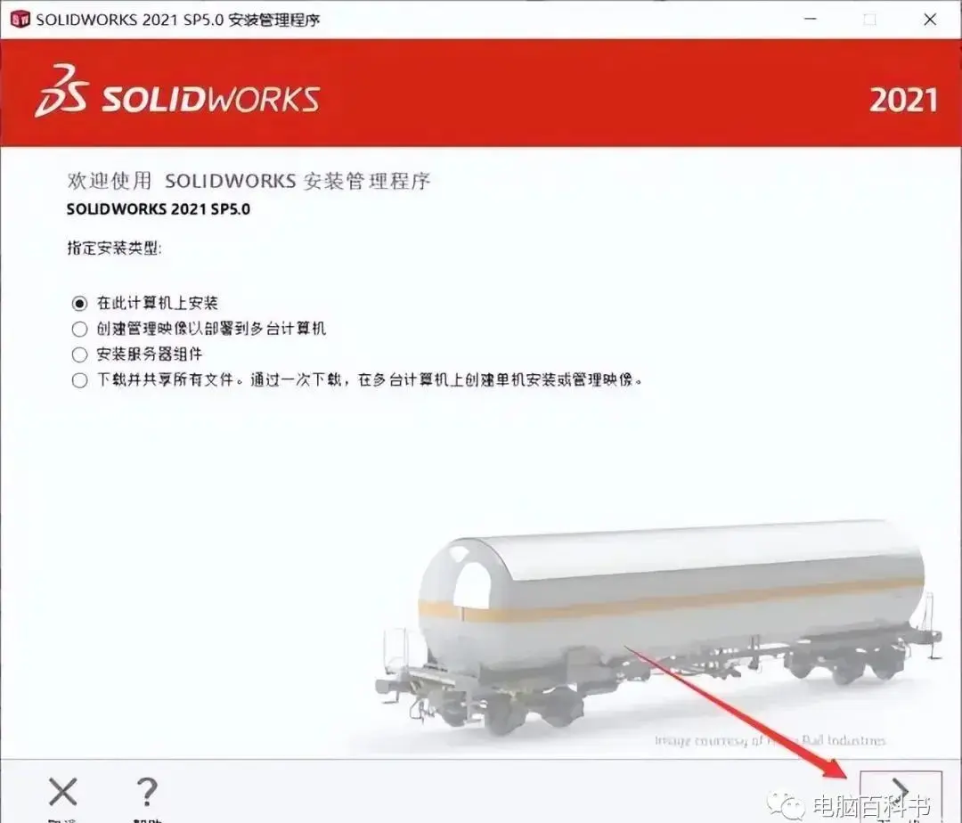 sw右侧属性栏不见了